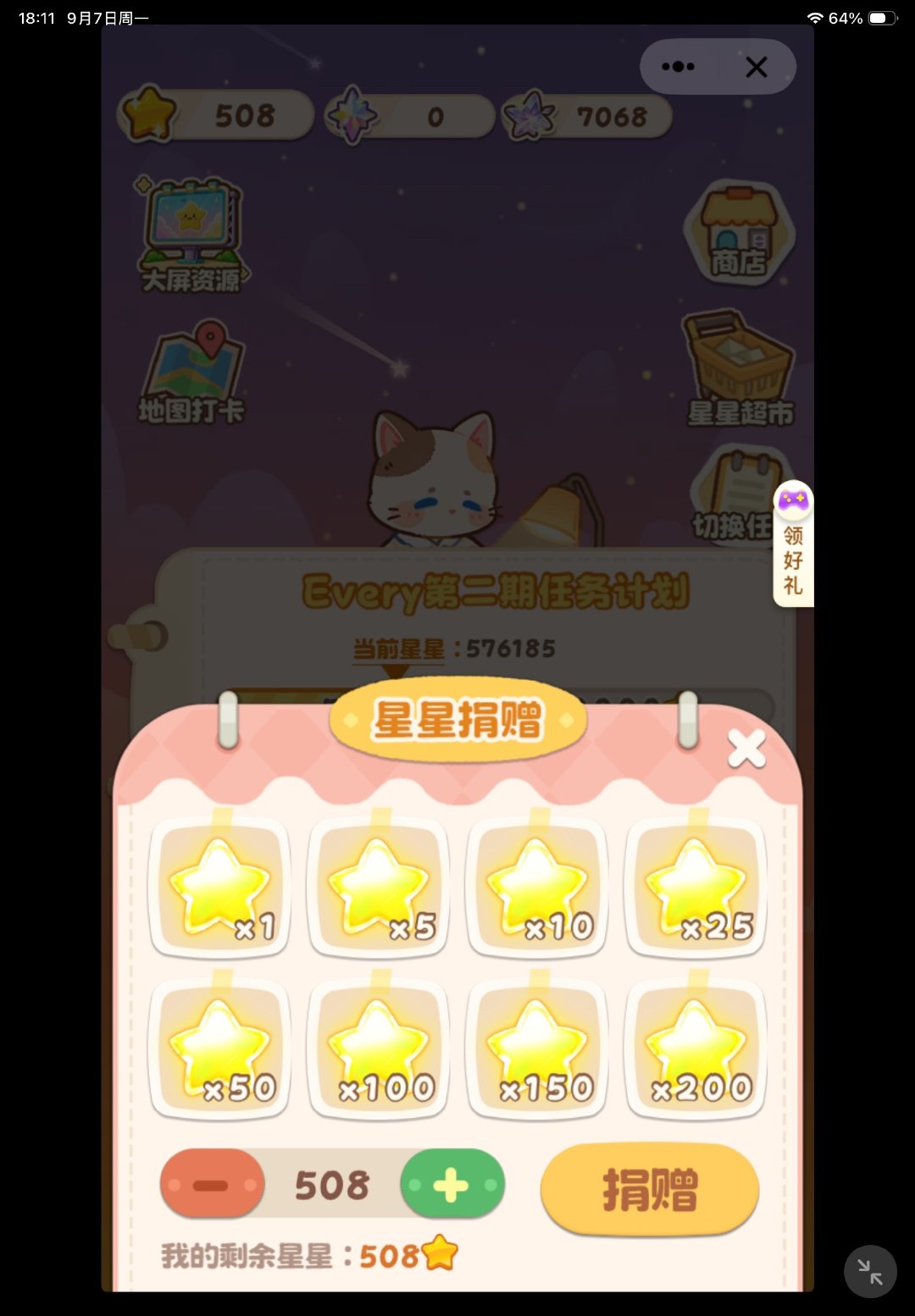 共23条
