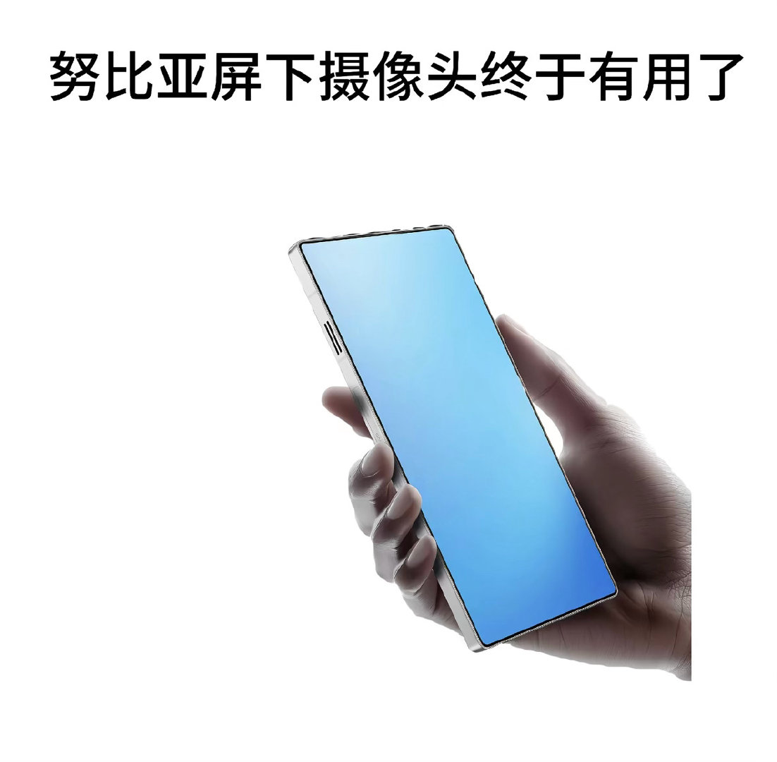 #iPhone Duo缺失两大功能#
iPhone Duo发布后：
1.可变光圈有用了
2.手机涨价合理了
3.折叠屏有用了
4.阔折叠好用了
5.侧边指纹又不廉价了
6.基带升级信号又很重要了
7.折痕存在正常了
8.别家没有衔接动画了#iphoneduo 折痕# ​