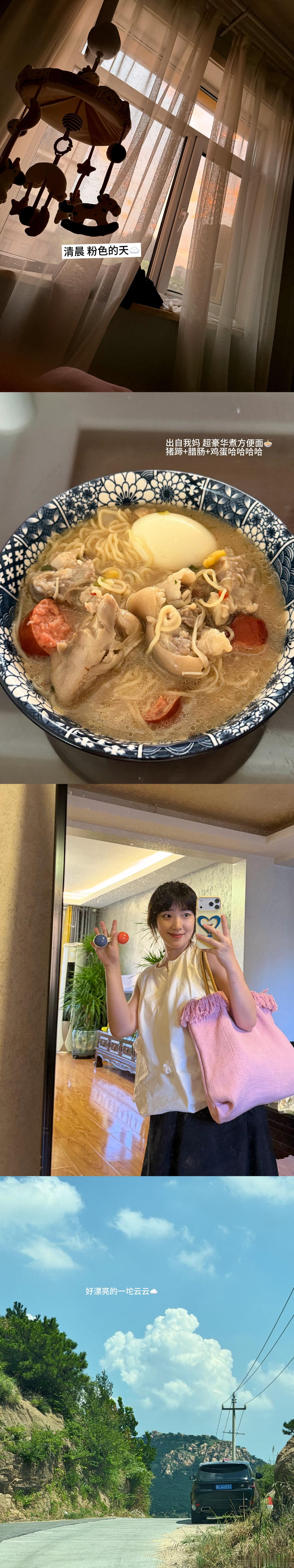 今年夏天的plog✨
这个很长又很短的夏天  ​