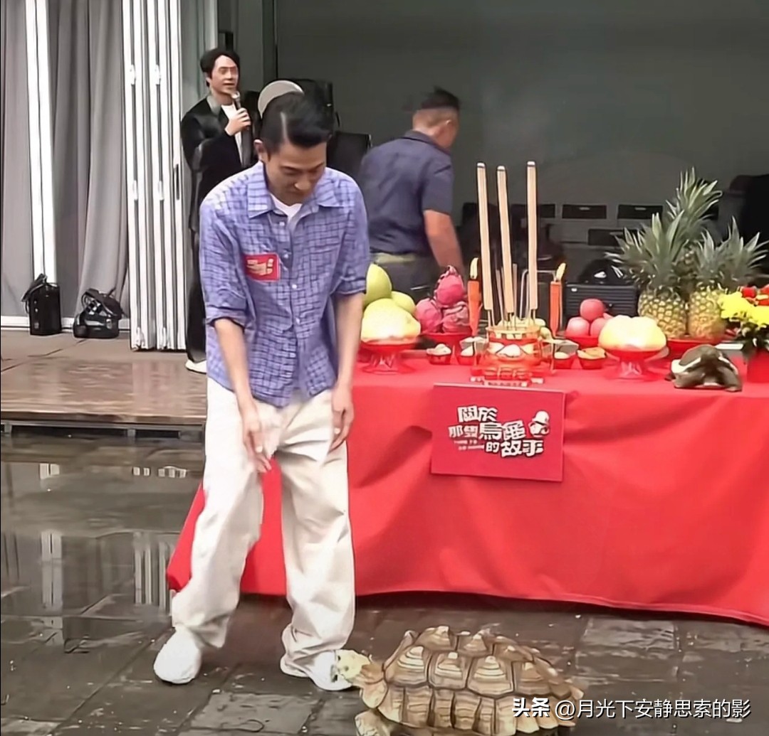  万万没想到！刘德华新电影，最大牌演员居然是一只乌龟
 
真没想到，刘德华拍电影，这次连乌龟都请来当演员！
 
10月14号，香港电影《关于那只乌龟的故事》举办开镜拜神仪式。
这次华仔不光出演，还身兼监制、投资人，导演邱礼涛带着七位主演全都到场。
 
本来大家的目光都围着一众明星，结果现场最抢风头的