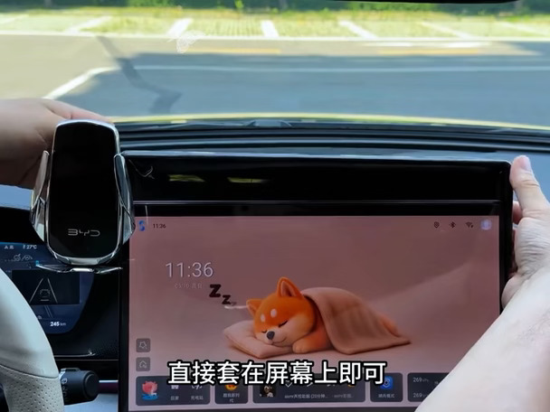 屏幕款电动支架，手机安放不用愁✨