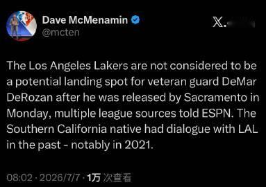Dave：在德罗赞被裁掉后，湖人不被视为他的潜在下家。<br /><b...