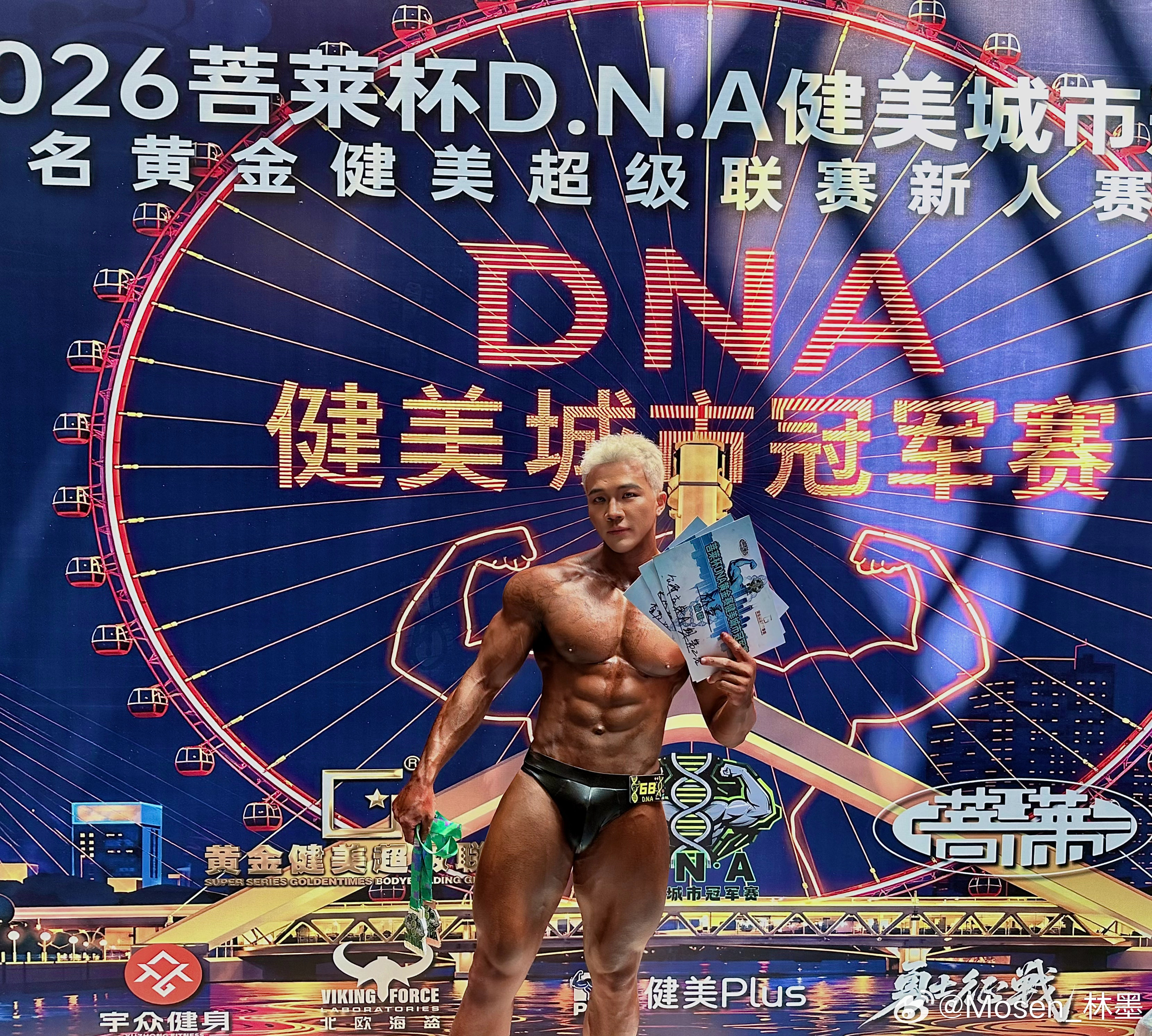 今年完美🔚 虽然高手很多 但是每年必须超越过去的自己 明年继续蜕变吧...