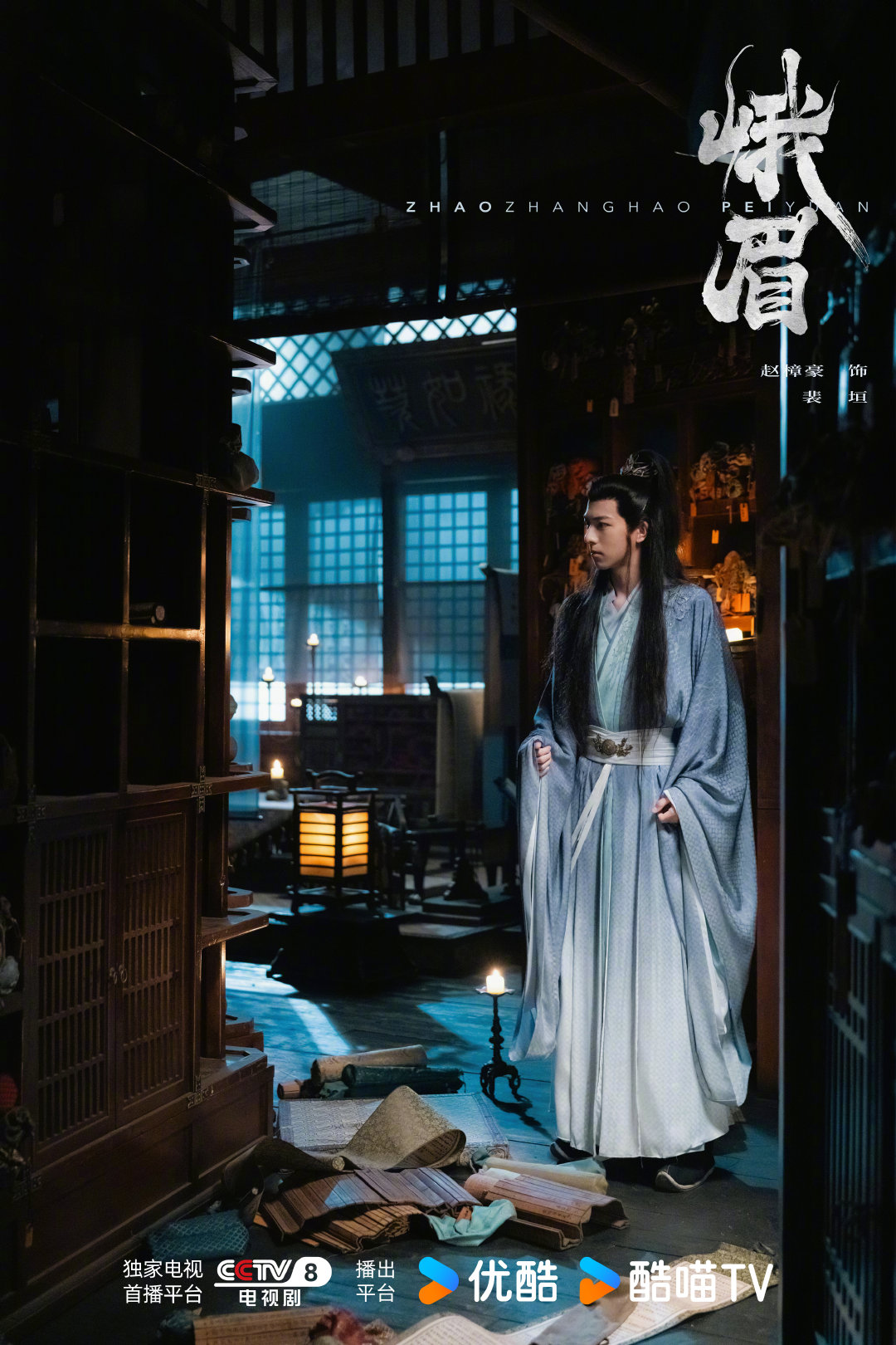 #电视剧峨眉全阵容官宣#
雾锁古山，众生入局，踏寻峨眉幽境，揭开重重隐秘。优酷全网首播，敬请期待～#电视剧峨眉#
出演（按姓氏笔画排序）：宋牧耔（宋木子）- 宋木子 赵一鸣（午圣）段钰  赵樟豪 黄家婧 鹿骐 黄博（黄逍）​