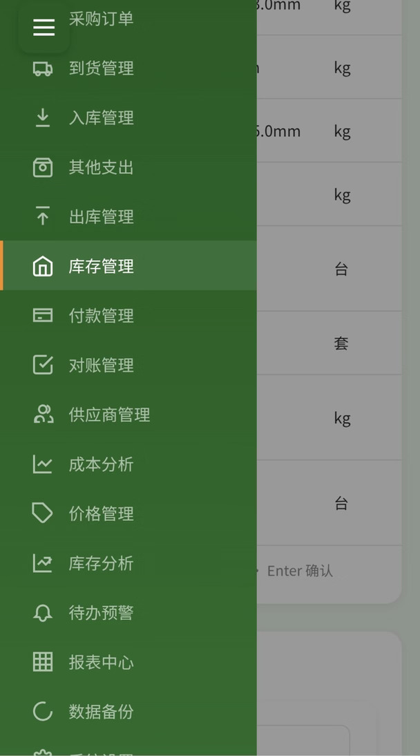假期没出去玩，在家搭了一套采购工作台