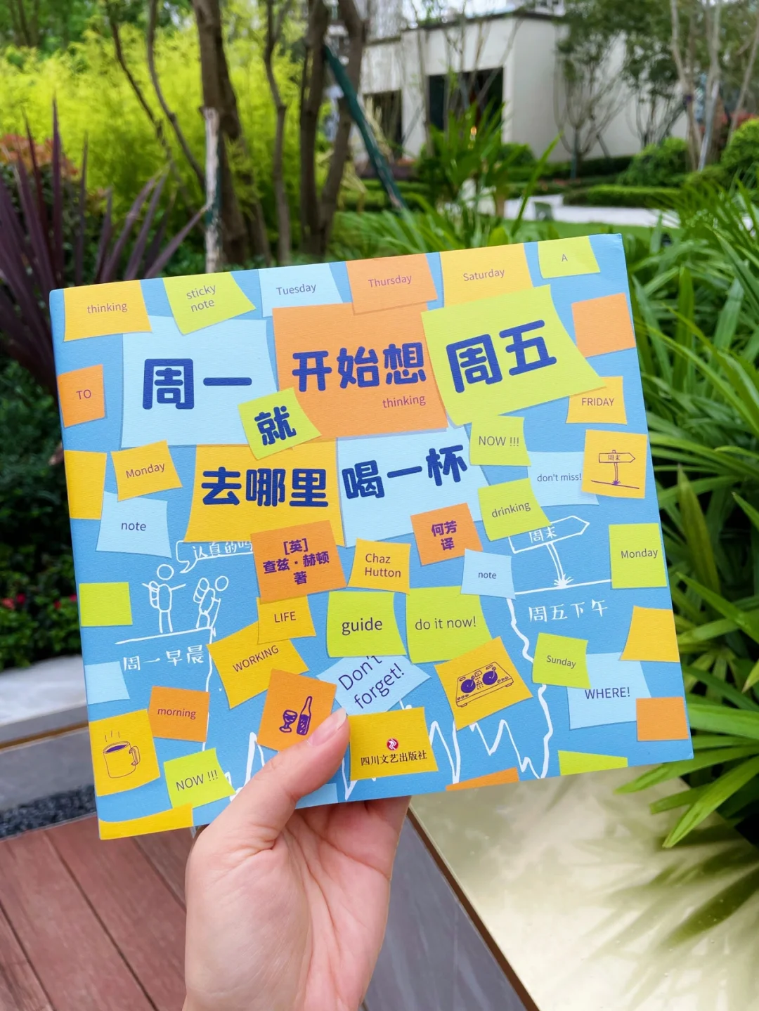 哈哈哈太减压了｜笑着看完整本书，写的就是你