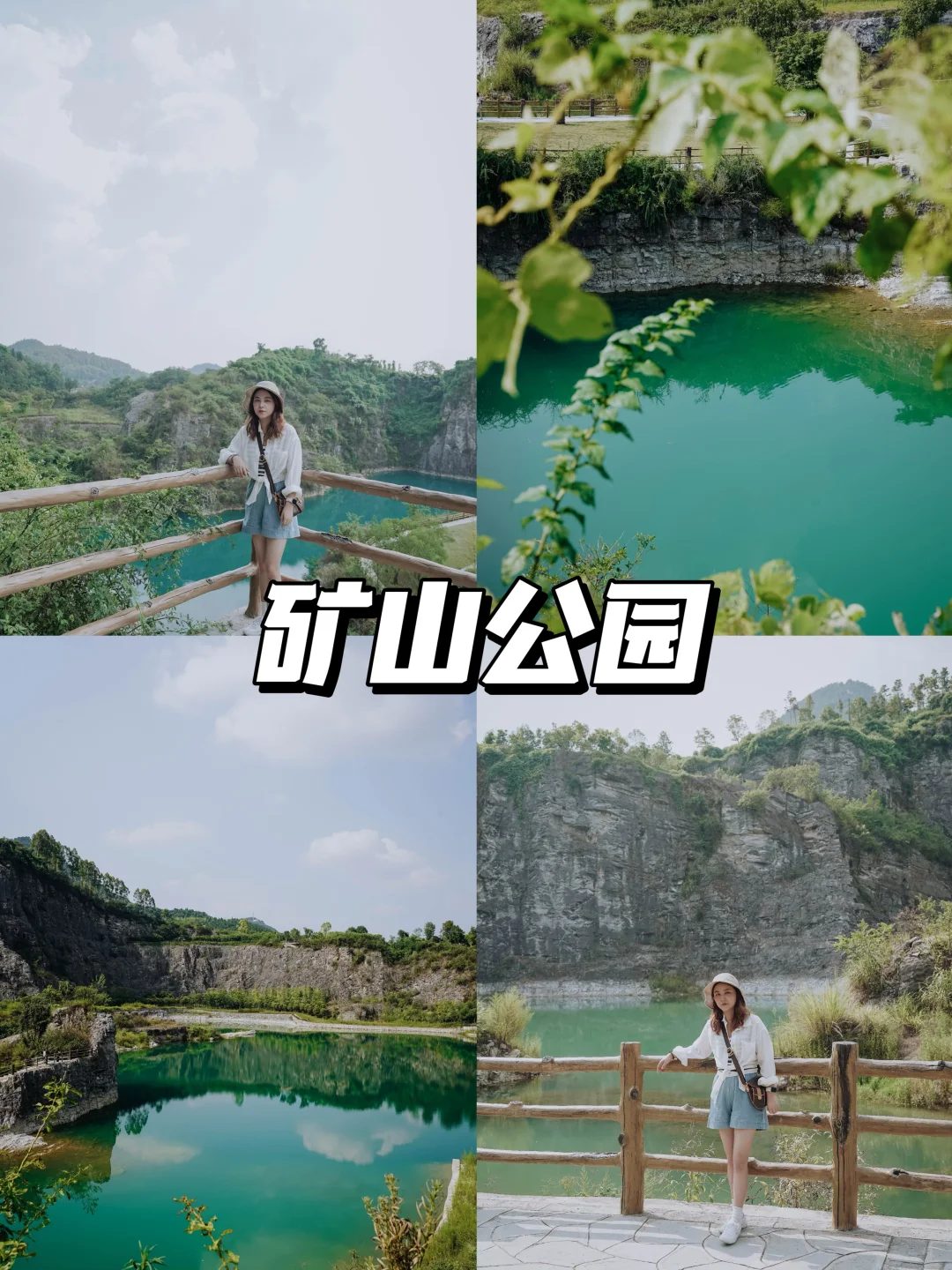 重庆矿山公园✨吸氧、徒步、遛狗、野餐胜地🧺