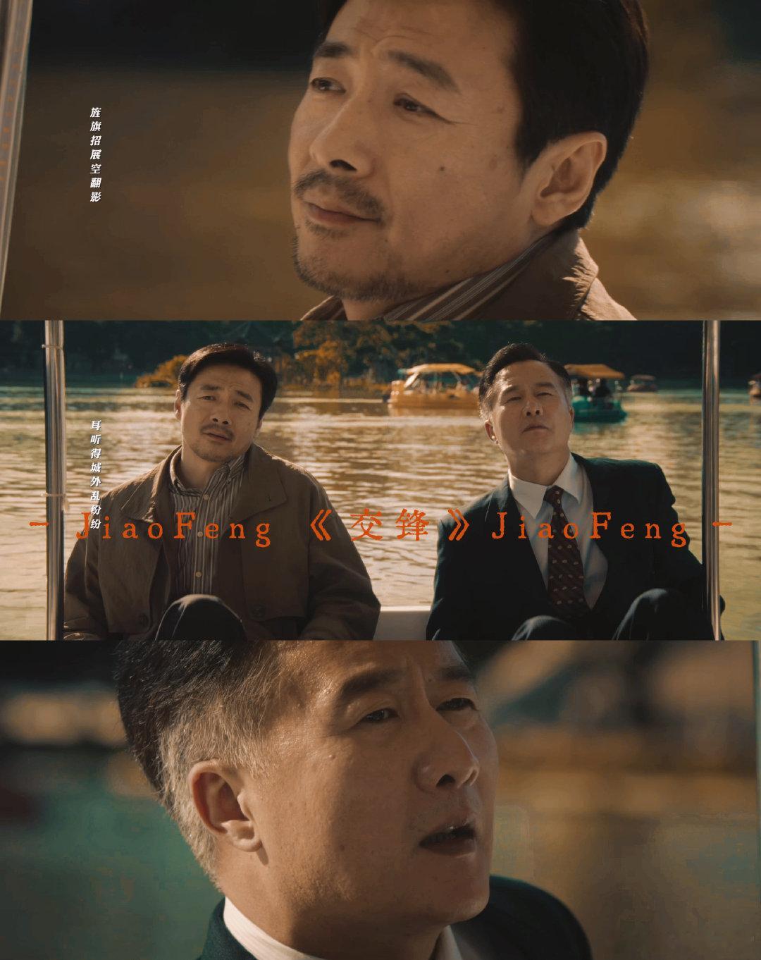 #谁家间谍脚蹬鸭子船接头#  

别人接头茶馆密室，朱应甲接头公园鸭子船。两个中年男人脚蹬得飞快，嘴里聊的却是飞弹数据和策反任务。湖面波光粼粼，水下暗流涌动。高端的情报站，往往用最朴素的接头方式， 脚在划水，心在搞事，这波反差感直接拉满。
#电视剧交锋# ​