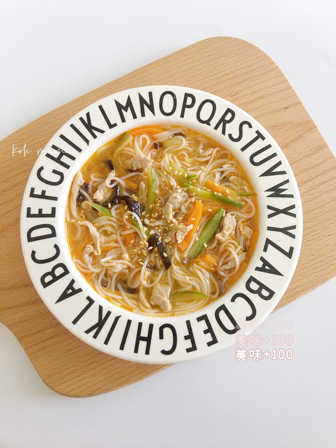 12M+宝宝辅食｜鱼香肉丝面条｜酸甜开胃 营养