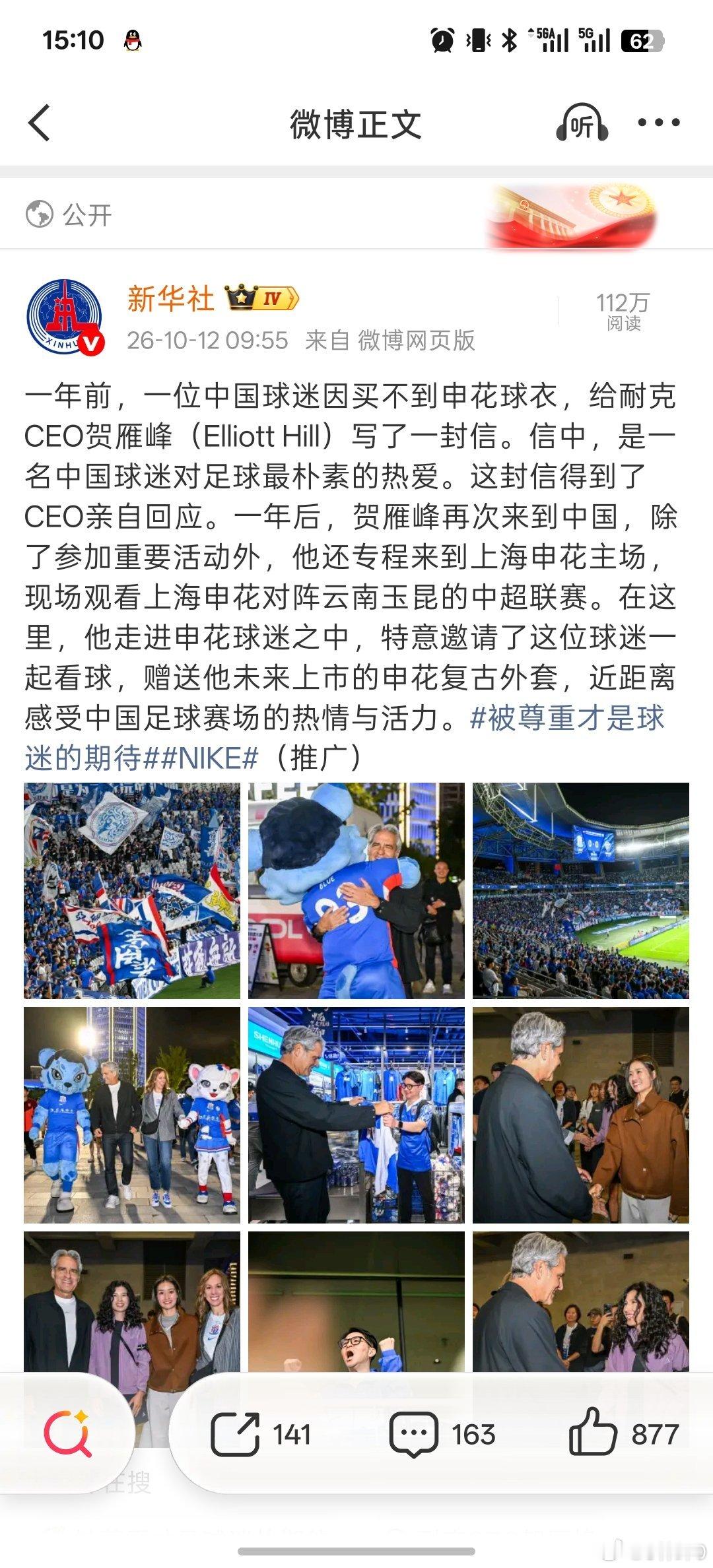 最后推广两个字没看懂 ​
