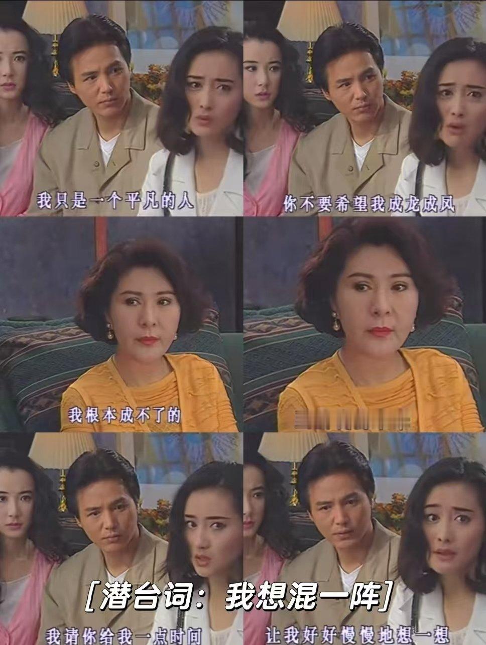 #看得出来琼瑶是真不喜欢工作了# 老剧新解读，琼瑶剧里除了爱情，还藏着一堆打工人痛点。紫菱有选择所以任性，柳青柳红为生计受尽磋磨。两种处境完全不同，但都不想上班这件事是共通的。 ​