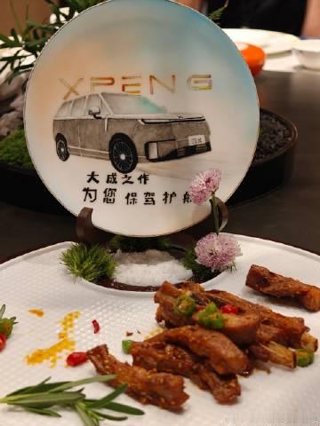 鳳頭為GX爆款宴客，廚師準備的排場的確有幾分意思！<br /><br ...