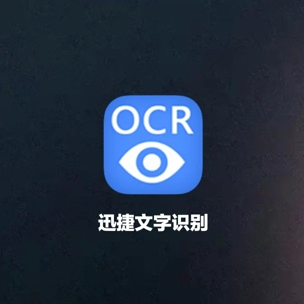 实用冷门效率神器！谁不用谁后悔！