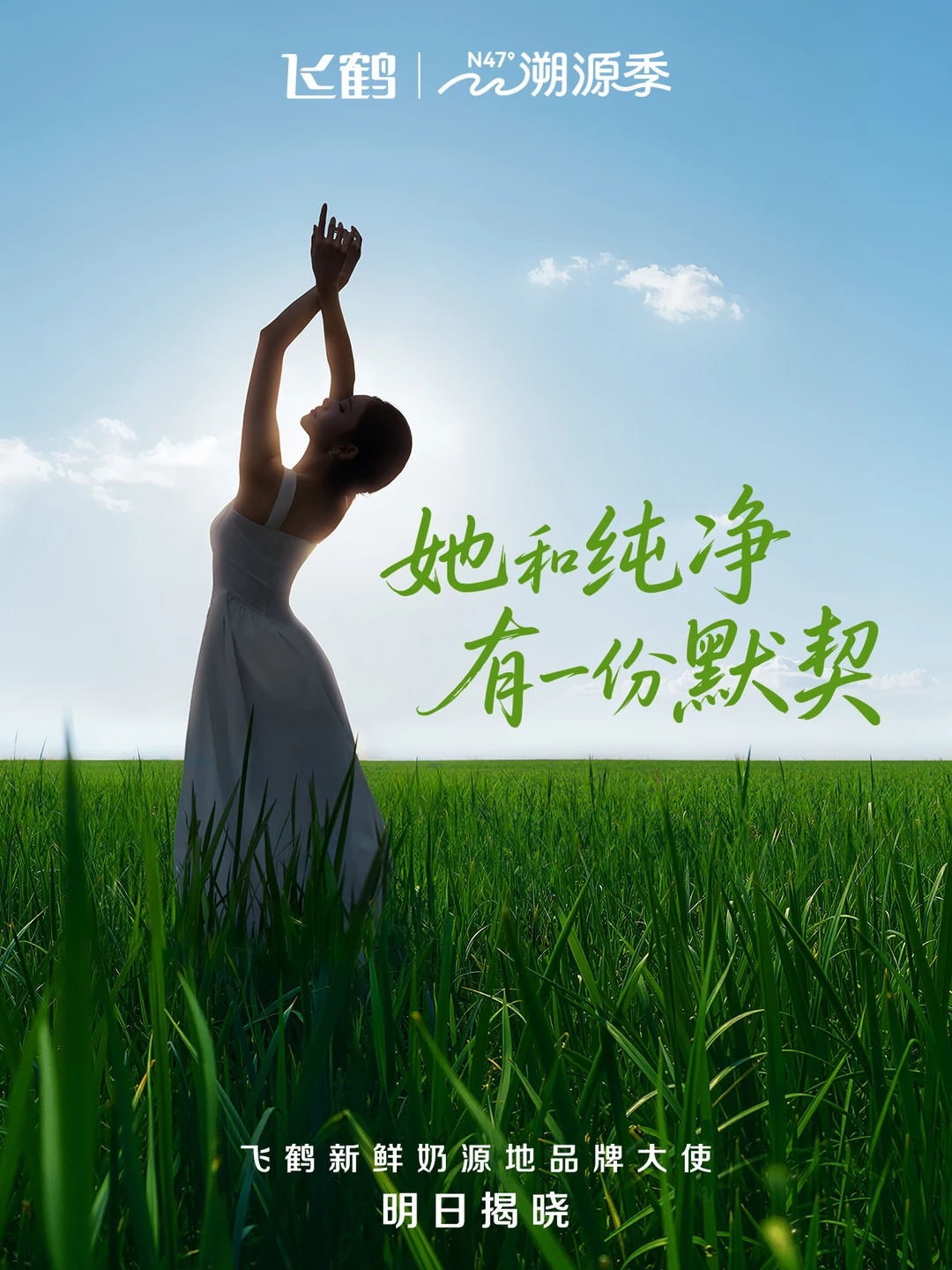 会是大家猜想的那位吗？