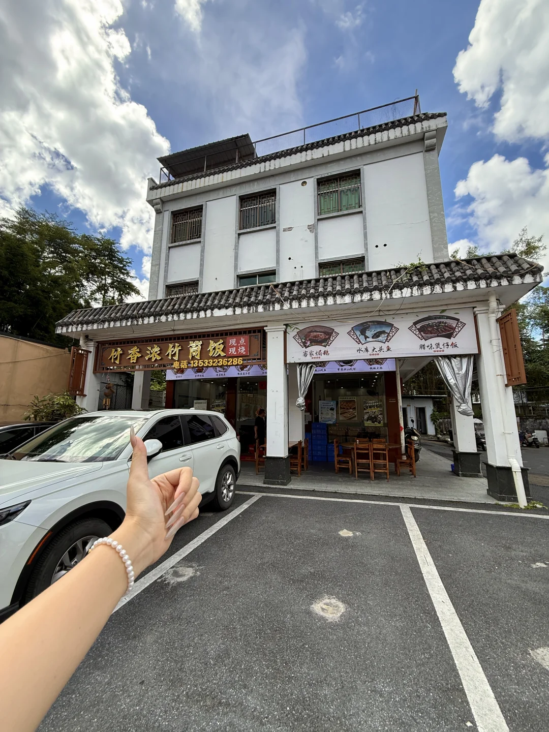 来白水寨！！！一定要记住这里！！！！