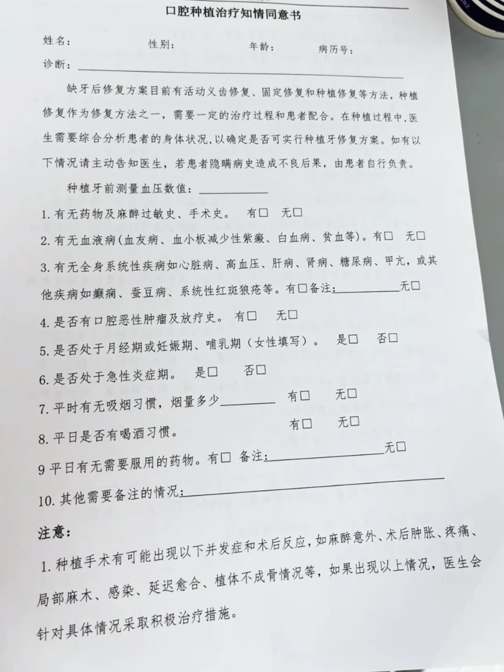 带67岁奶奶在重庆种了全口iti，顺利结束
