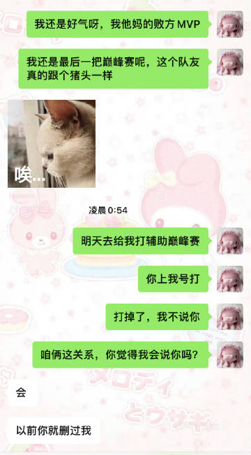 我笑的不行了吧