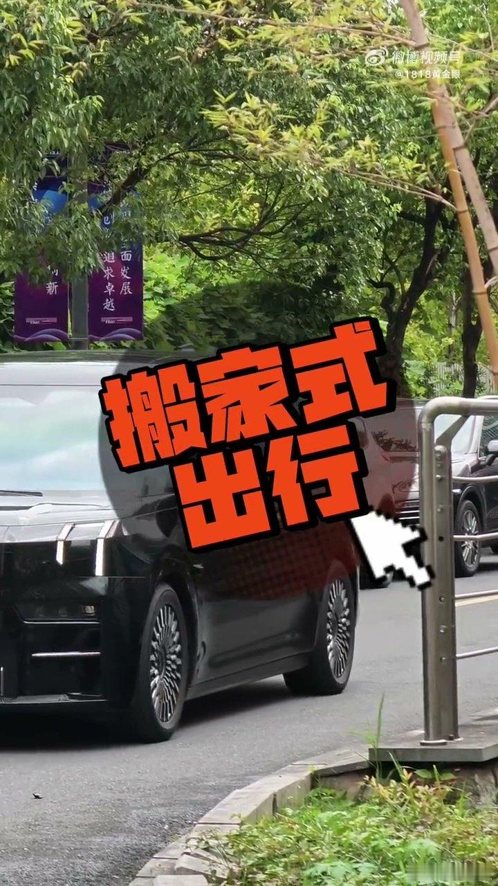#浙江新生带阿贝贝一起上大学#一车塞下全部家当，还好车子承载力够强，不然这么多行李，光靠学生自己根本搬不完，也能感受到家里满满的牵挂 ​