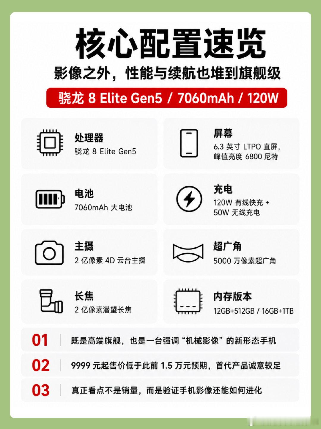 #机器人捂脸狂奔#收款机器人手机发布 ​