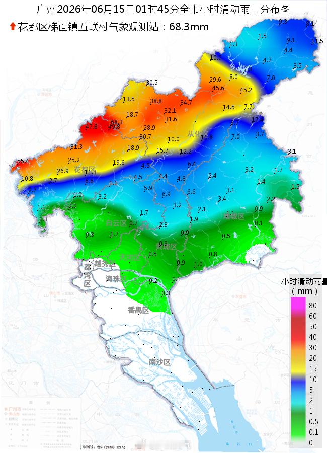 目前，广州北部正遭受强降雨——从化鳌头、良口和温泉镇暴雨红色预警信号...