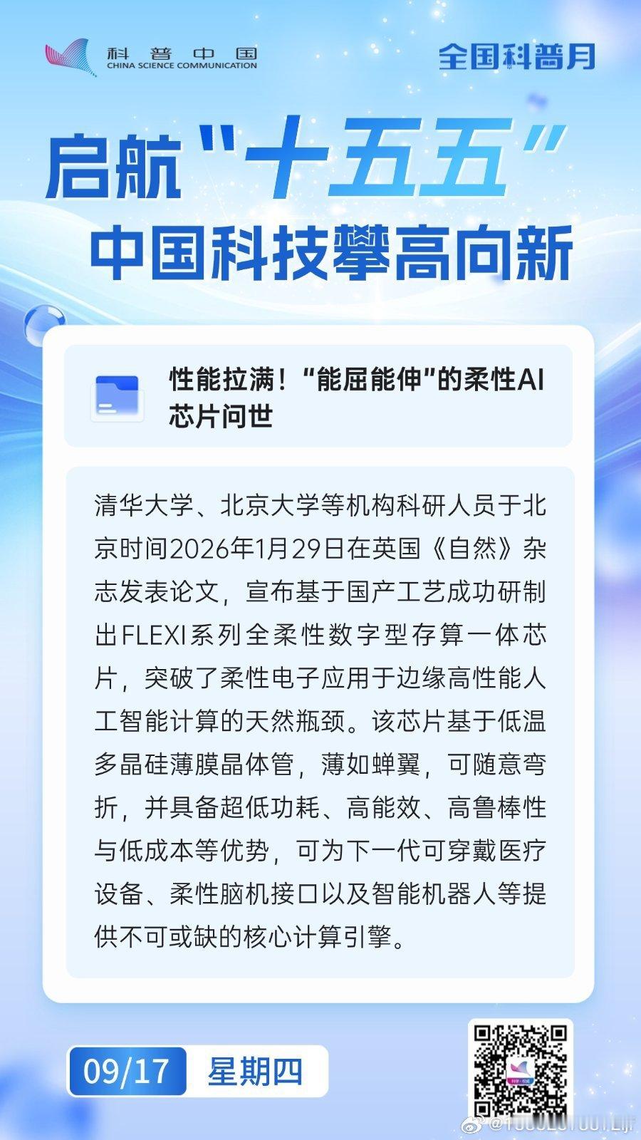分享图片 #唐山[超话]# ​