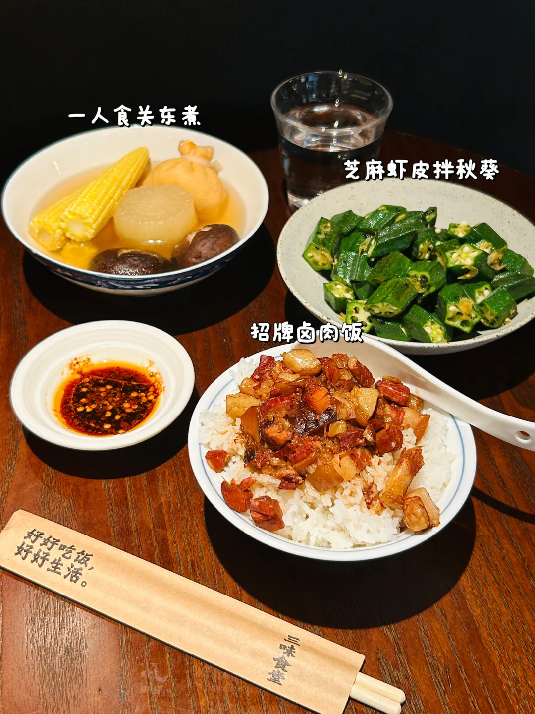 三刷祖庙这家治愈小餐馆🍱