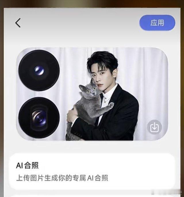 #丞磊[超话]##丞磊##小米18pro系列体验官丞磊##中秋节快乐# 期待，还有和娜塔莎的合照，哈哈哈[哇]中秋快乐，东东​