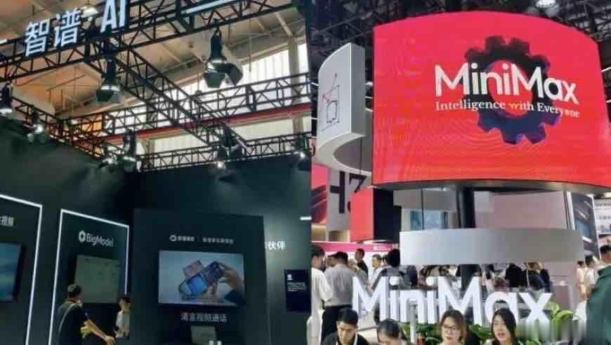 「AI新世代」AI减速论升温！智谱、MiniMax接连补粮草股价大跌，大模型投资逻辑变了？ 来自​