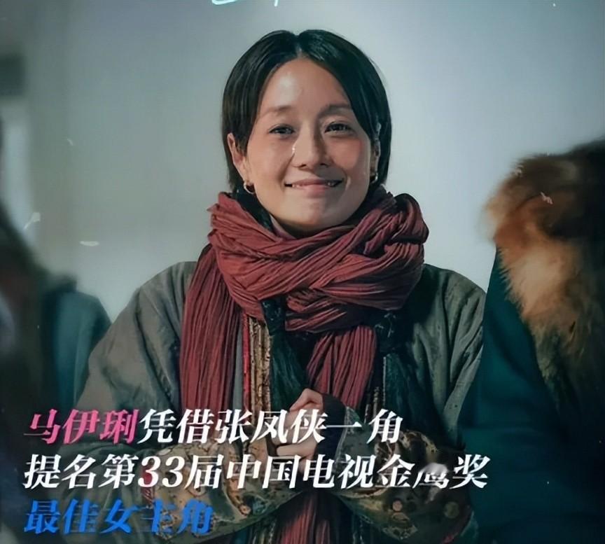 网传金鹰奖获奖名单曝光，于和伟成功拿下视帝荣誉，视后归属毫无悬念，马伊琍这次遗憾未能获奖 ​