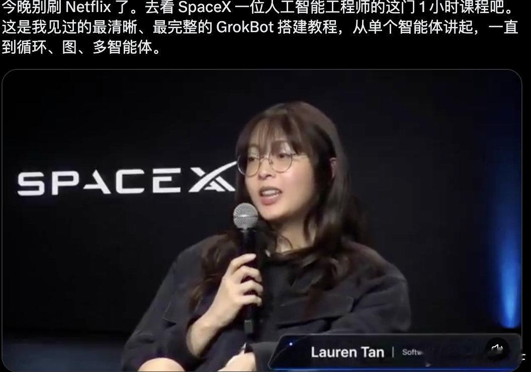 用一小时讲透grok bot搭建教程[皱眉]
这女孩是不是国人？
#grok##特斯拉##SpaceX# ​