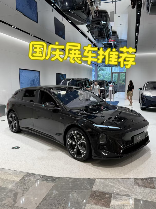🔥国庆好车推荐｜蔚来ET5T黑外紫内✨