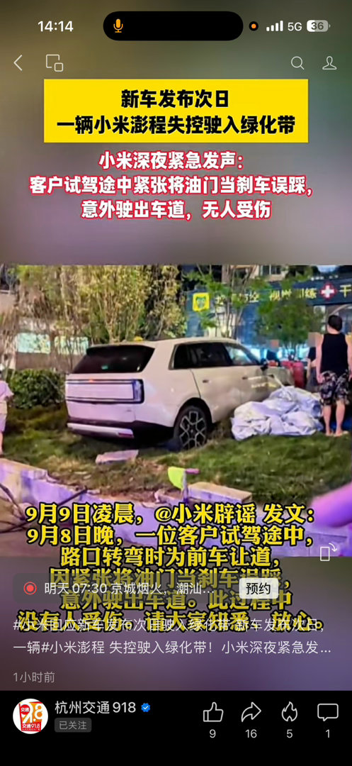 人家企业就是这么硬。 ​