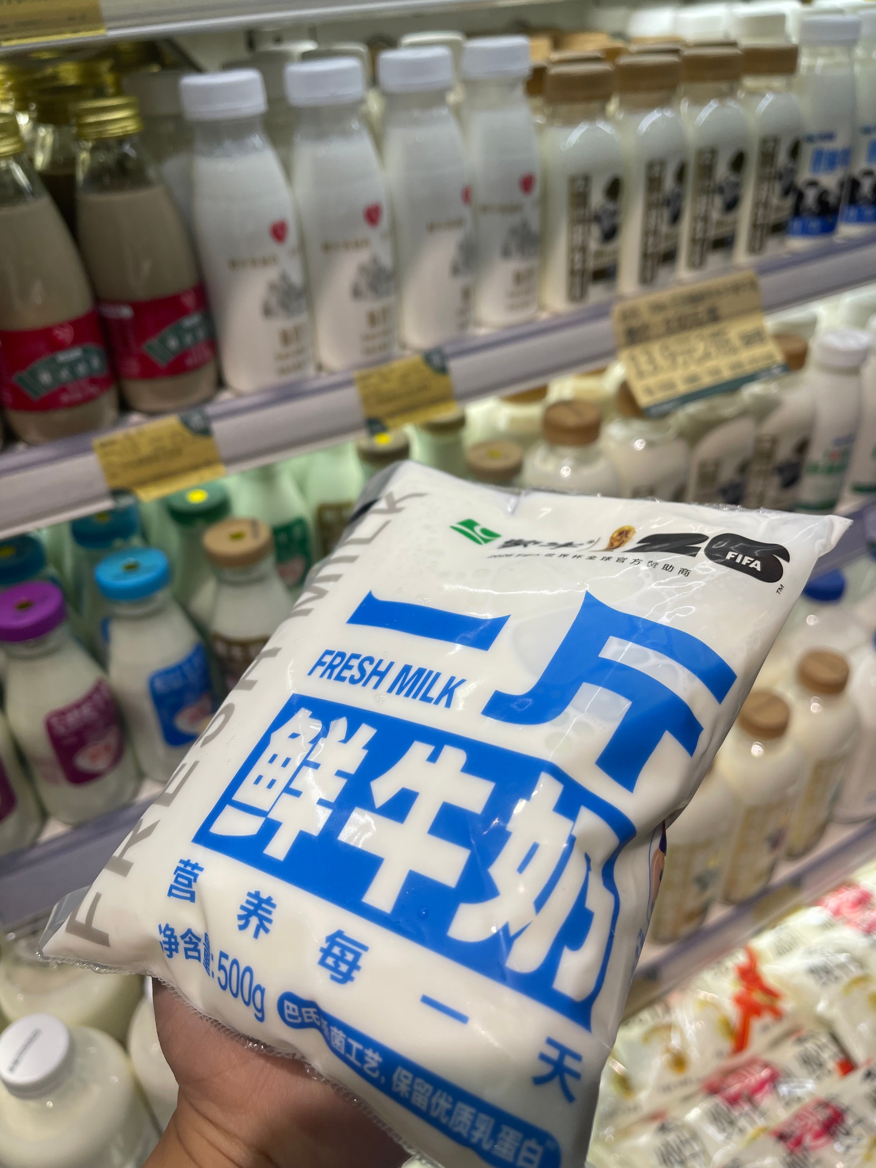 别再说一瓶牛奶不够喝了，一斤安排上！[doge] ​​​