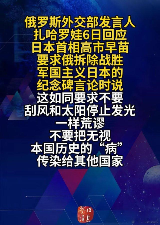 长得好看的人，说的话也那么在理。 ​