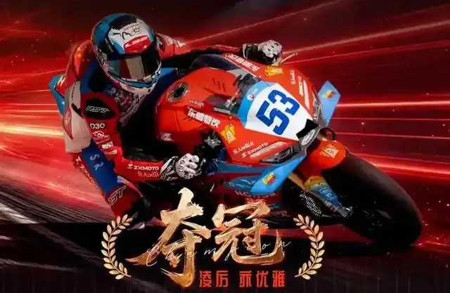 10月18日，2026世界超级摩托车锦标赛（WSBK）WorldSSP组别在西班牙赫雷斯赛道完成赛季收官，首次参赛的中国摩托车品牌张雪机车拿下制造商年度第三名，旗下车手瓦伦丁·德比斯夺得年度车手亚军。

首次参赛，第一年，制造商年度第三。这个成绩放在任何一个新面孔身上，都得让人多看两眼，何况是一个中