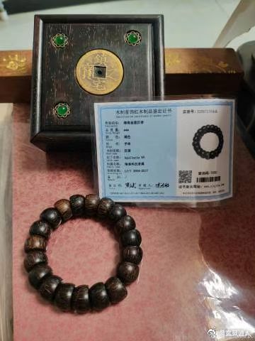 无极堂好物推荐 金星沉香手串：凝香聚气，镇宅纳福【沉香蕴道，腕间祥瑞】金星沉香，乃天地灵木凝香之珍，历经岁月沉淀，香韵清雅醇厚。佩戴此串，如携一缕自然灵气，可静心宁神，驱散浊气，助您在纷扰中持守本心，至顺道长开光加持，契合道家“清静无为”之境。沉香自古为道家圣物，喻意“通三界，和阴阳”，常伴其身，可调和周身气场，引吉避厄。  精美沉香木礼盒，盒中嵌一枚“镇宅钱”，取五行相生、八卦守正之意，置于家中可稳固风水，化解冲煞；  一腕沉香，既是雅士之饰，亦是道家风水灵物。赠己修身，赠友纳吉，愿沉香伴您：🌿 香养身心——清心定志，浊气不侵💰 财镇家宅——守业聚财，安居无忧✨ 五行和合——气场圆融，诸事顺遂数量有限，有缘者得之。结下一份天地馈赠的祥瑞