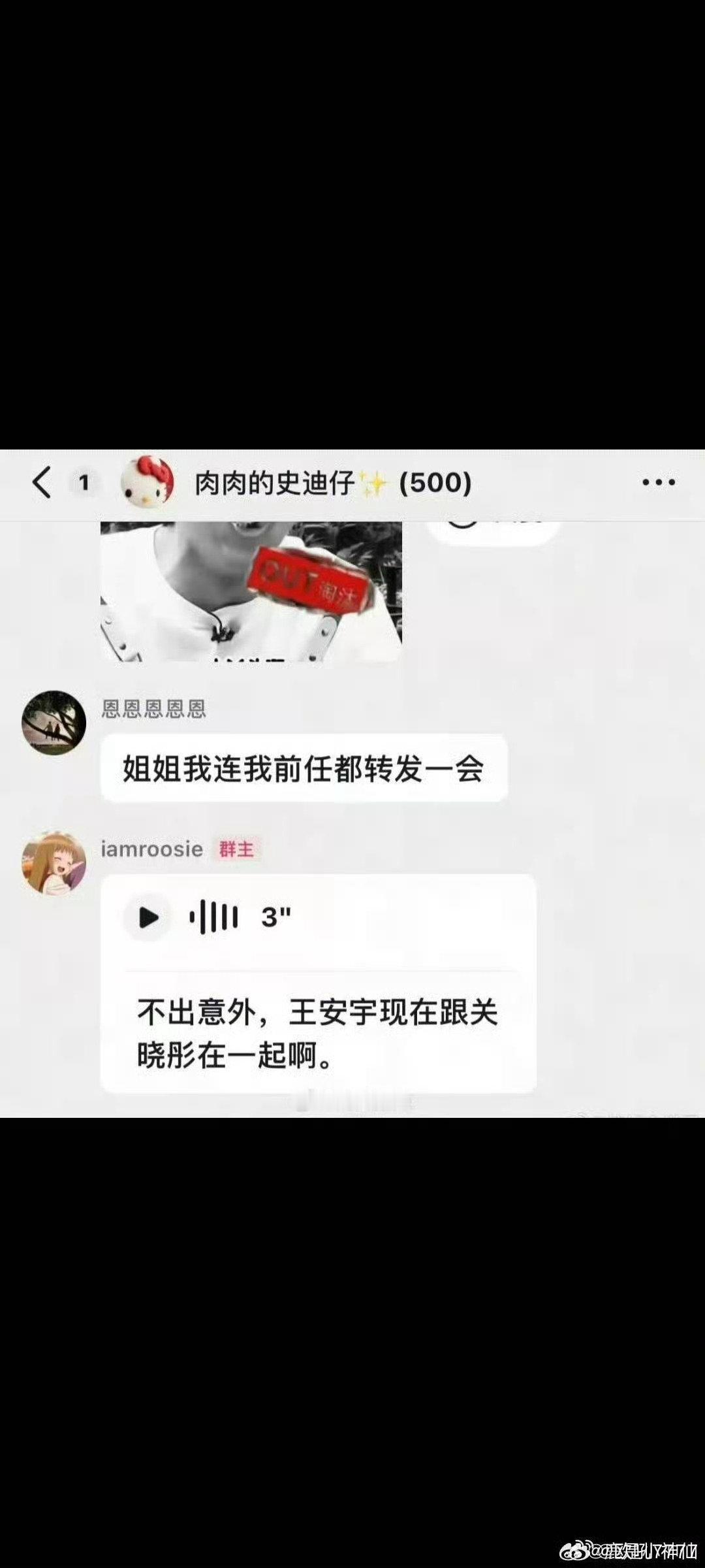 #司晓迪曝鹿晗给她花了不止8888元#这可是司晓迪唯一点大名的一对，关晓彤为啥不告司晓迪啊[吃惊] ​