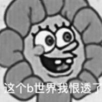 全都是表情包~