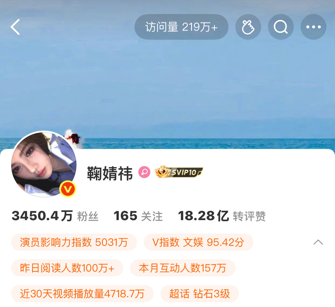 鞠婧祎 程潇主页极致反差 你更喜欢谁呢 ​