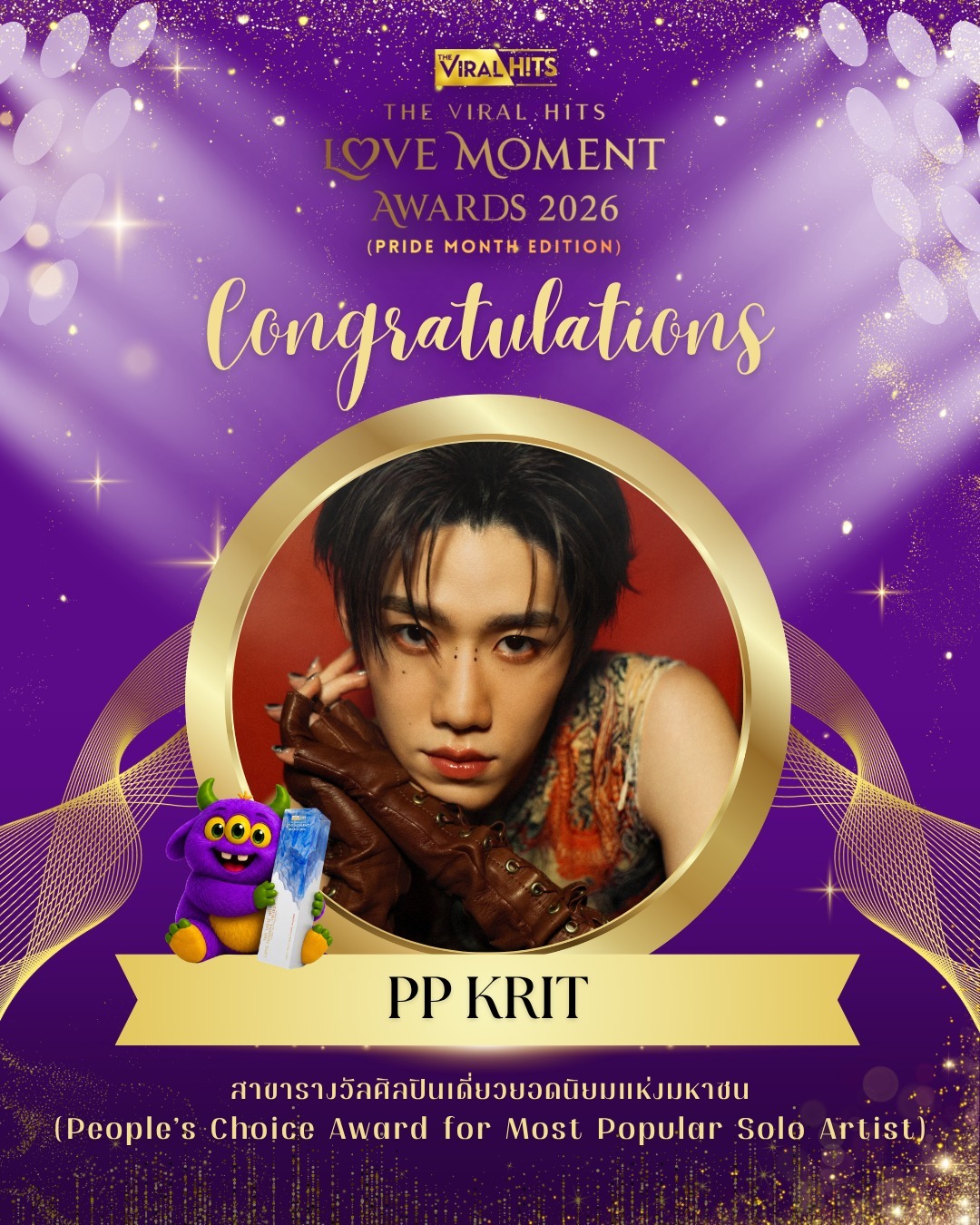 ppkritt theviralhits.th更新：The Viral...