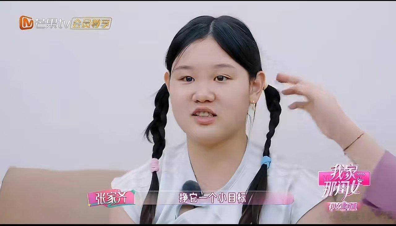 #张家齐大大方方谈直播赚多少钱算够#
咱就说，挣钱这个事，哪有够啊？
真的，挣得越多生活越好。
但，别累着自己，与大家共勉！ ​
