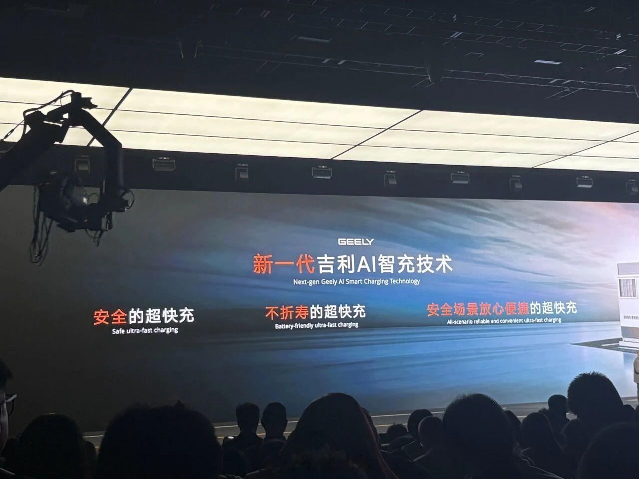 吉利把AI大模型用在补能上，发布星睿PowerMind能源大脑，兼顾快充速度与电池安全。新款银河E5 9.78万起，下放800V、6C超快充、原生后驱、激光雷达智驾。
AI温控+脉冲修复，快充也能保护电池寿命。紧接着吉利蔚来交叉持股打通充换电网络，车企不再各自为战，补能赛道进入合作时代。#吉利汽车##大v聊车# ​