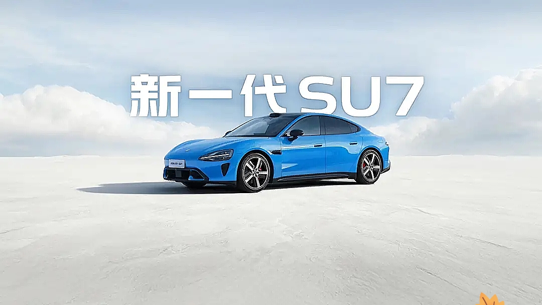 初代SU7正式收官！近37万辆销量封神，新一代小米SU7直接杀疯了，雷...