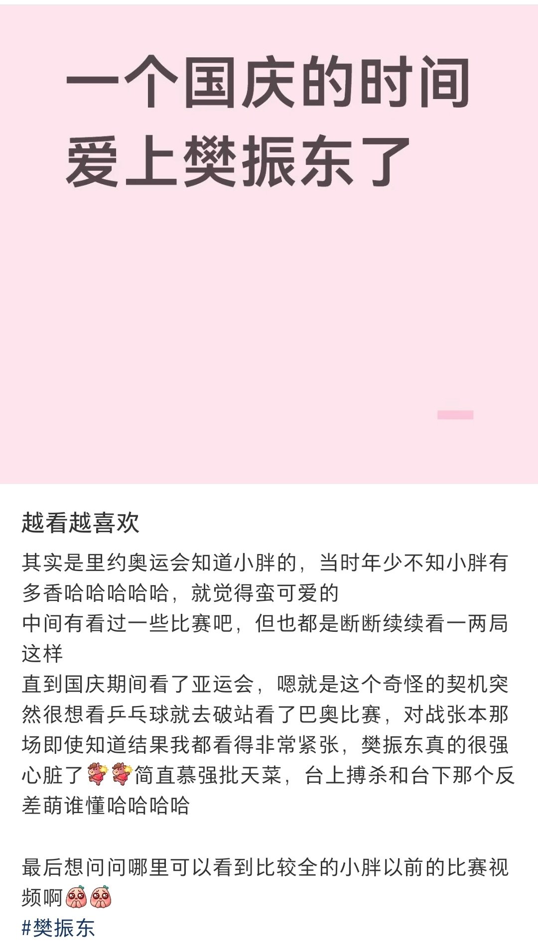 最近总刷到类似的帖子 ​