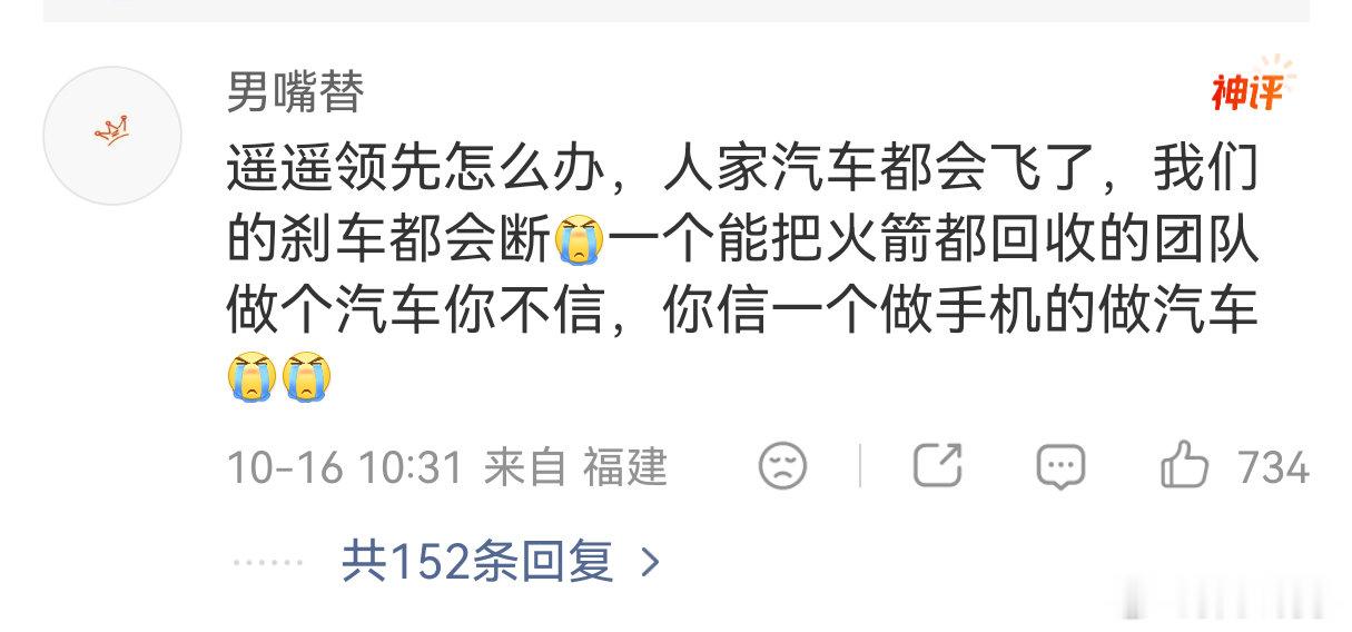 #特斯拉Roadster2#  谁告诉你华为是“一个做手机的”？你不懂不怪你，但是把无知说的这么自信就是你的错了！ ​