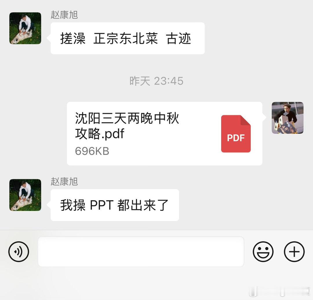 嗯嗯 我再也离不开ai了（持续性看好内存方向龙头 ​