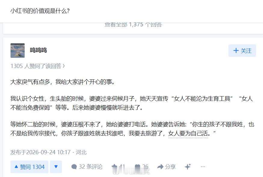 这就是佛家说的因果吗？ ​​​
