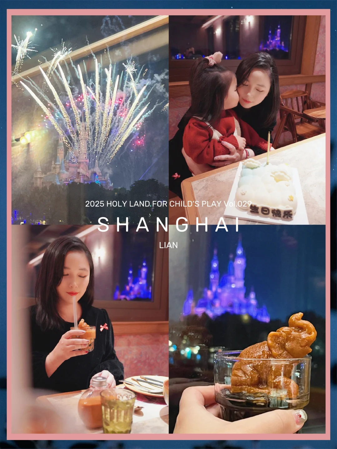 迪士尼小镇过生日|看烟花超棒体验🎆