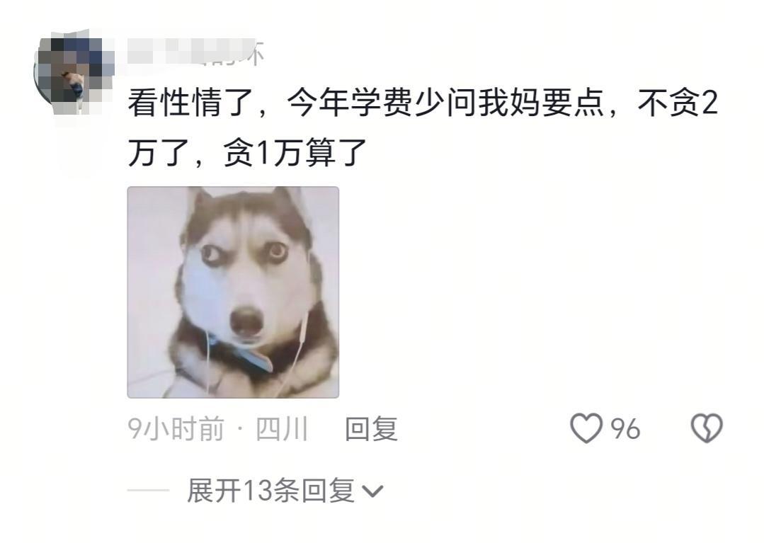 原贴是一个母亲为了给儿子凑彩礼钱，出来打工租200元单间的故事，这人为啥要在这种帖子底下发这种意味不明的话。。。。

13905 ​