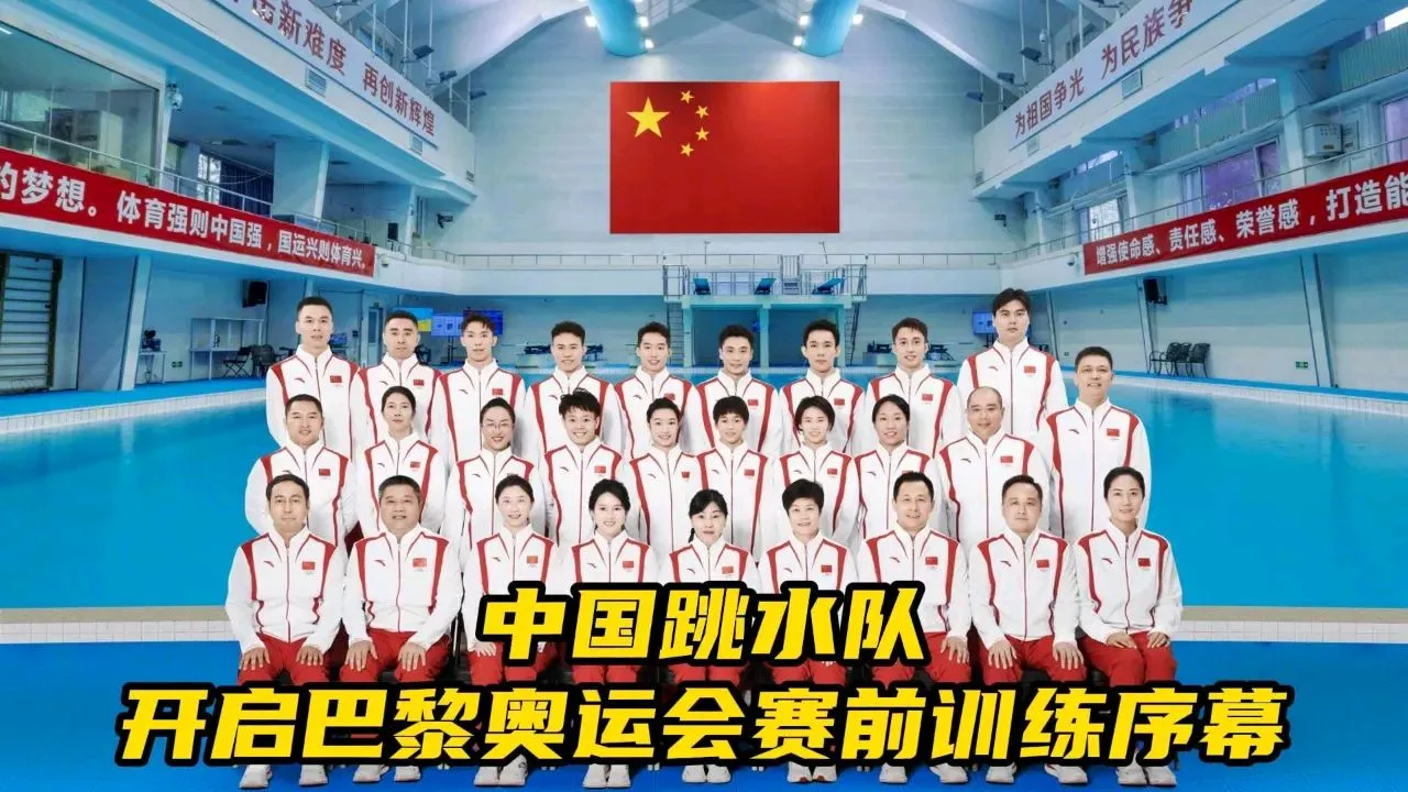亚运会中国体育代表团名单公布，跳水队出现变动，全红婵因身体伤病，不具备高强度大赛参赛条件，暂缓今年所有国内外赛事，进入休养恢复阶段。陈芋汐、卢为等选手将扛起重担，代表中国队出征亚运跳水项目。
亚运会 全红婵